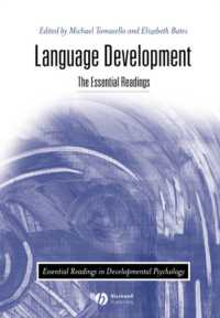 言語発達：基礎読本<br>Language Development : The Essential Readings (Essential Readings in Developmental Psychology)