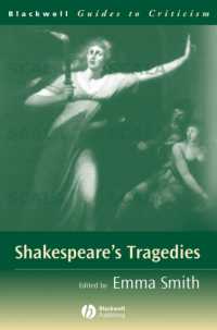 シェイクスピア悲劇<br>Shakespeare's Tragedies (Blackwell Guides to Criticism)
