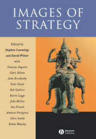 戦略：多角的アプローチ<br>Images of Strategy