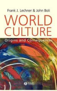 世界文化：起源と帰結<br>World Culture : Origins and Consequences