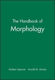 洋書 The Handbook of Morphology The Handbook of Morphology (Blackwell Handbooks in Linguistics