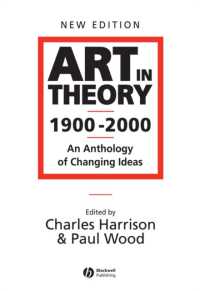 芸術の理論アンソロジー１９００－２０００年（第２版）<br>Art in Theory 1900-2000 : An Anthology of Changing Ideas （2ND）