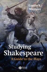 シェイクスピア戯曲研究案内<br>Studying Shakespeare : A Guide to the Plays