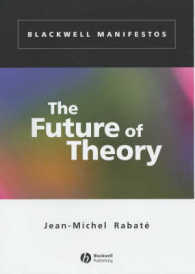 理論の未来<br>The Future of Theory (Blackwell Manifestos)