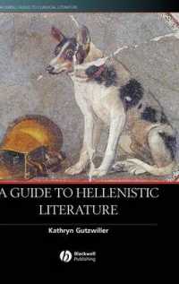 ヘレニズム文学便覧<br>A Guide to Hellenistic Literature (Blackwell Guides to Classical Literature)