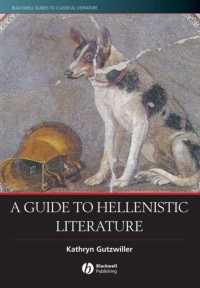 ヘレニズム文学便覧<br>A Guide to Hellenistic Literature