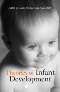 幼児発達の理論<br>Theories of Infant Development