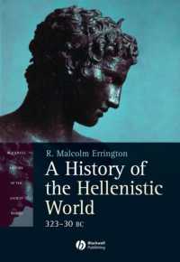 ヘレニズム世界史<br>A History of the Hellenistic World, 323-30 BC (Blackwell History of the Ancient World)