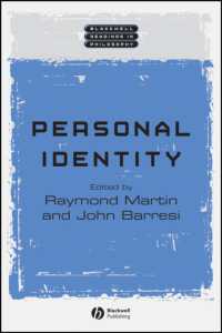 ＜人＞のアイデンティティ：読本<br>Personal Identity (Blackwell Readings in Philosophy)