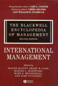 ブラックウェル国際経営百科事典<br>International Management (Blackwell Encyclopedia of Management) （2ND）