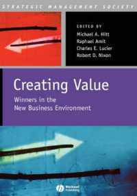 価値創造：新たなビジネス環境の勝者<br>Creating Value : Winners in the New Business Environment (Strategic Management Society)