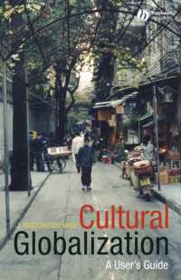 文化グローバリゼーション<br>Cultural Globalization : A User's Guide