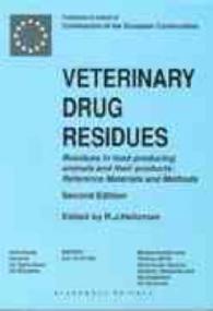 VETERINARY DRUG HANDBOOK　洋書 Saunders Handbook of Veterinary Drugs - E-Book: 4th edition