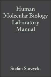 Human Molecular Biology （Lab Manual）