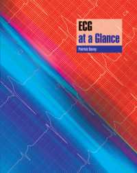 一目でわかる心電図<br>ECG at a Glance