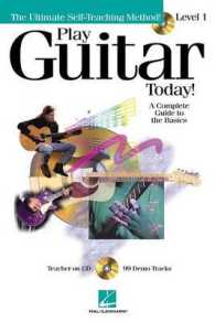 Play Guitar Today : A Complete Guide to the Basics - Level 1 (The Ultimate Self-teaching Method) （PAP/COM）