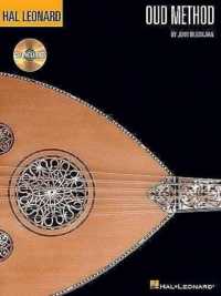 Hal Leonard Oud Method