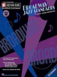 Broadway Jazz Standards (Jazz Play Along) 〈46〉 （PAP/COM）