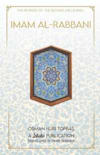 Imam Al-Rabbani : Ahmed Al-Sirhindi, the Reviver of the Second Millenium