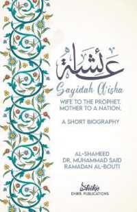 A'isha; Wife to the Prophet, Mother to a Nation : A Short Biography （2ND）