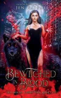 Bewitched in Blood : A Steamy Paranormal Witches & Shifter Romance (Hellhound Protectors)