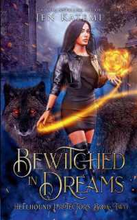 Bewitched in Dreams : A Steamy Paranormal Witches & Shifter Romance (Hellhound Protectors)