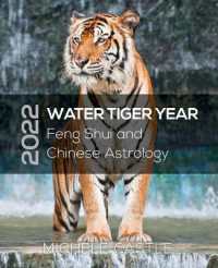 2022 Water Tiger Year : Feng Shui and Chinese Astrology