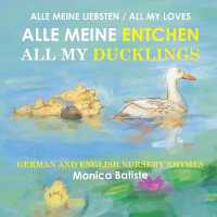 Alle Meine Entchen, All My Ducklings : German and English Nursery Rhymes (Alle Meine Liebsten, All My Loves)