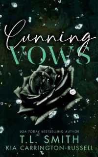 Cunning Vows (Lethal Vows") 〈3〉