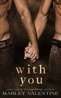 With You