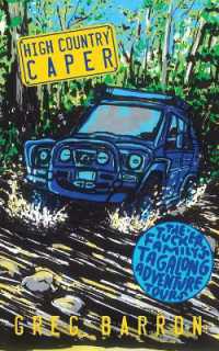 High Country Caper (The Tucker Family's Tagalong Adventure Tours) （High Country Caper）
