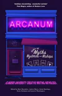Arcanum : Tales of Myths， Mysteries and Mishaps