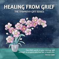 Healing from Grief : The Sympathy Gift Series (The Sympathy Gift) （2ND）