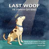 Last Woof : The Sympathy Gift Series (The Sympathy Gift)