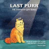 Last Purr : The Sympathy Gift Series (The Sympathy Gift)