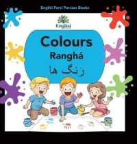 Englisi Farsi Persian Books Colours Ranghá: In Persian, English & Finglisi: Colours Ranghá (Englisi Farsi Persian Books") 〈7〉