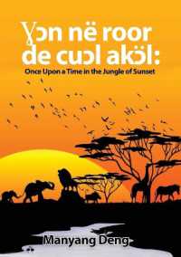 Ɣɔn në roor de cuɔl Akɔl : Once upon a time in the Jungle where the sun set