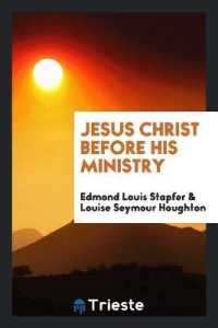 Jesus Christ before His Ministry