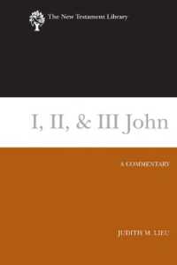I, II, & III John : A Commentary (The New Testament Library)