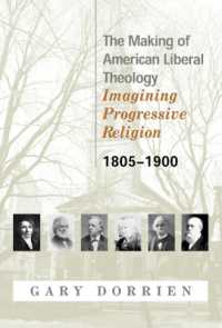 The Making of American Liberal Theology : Imagining Progressive Religion, 1805-1900 （1805-1900）