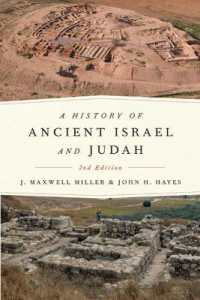 A History of Ancient Israel and Judah, Second Edition （2ND）