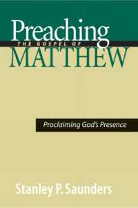Preaching the Gospel of Matthew : Proclaiming God's Presence