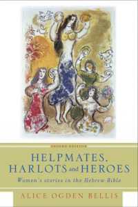 Helpmates, Harlots, and Heroes, Second Edition : Women's Stories in the Hebrew Bible （2ND）