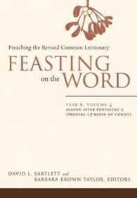 Feasting on the Word : Season after Pentecost 2 (Propers 17-Reign of Christ) (Feasting on the Word)