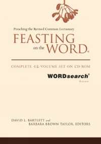 Feasting on the Word, Complete Commentary : Wordsearch Edition (Feasting on the Word) （CDR）