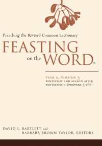 Feasting on the Word : Pentecost and Season after Pentecost 1 (Propers 3-16) (Feasting on the Word)