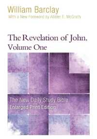 The Revelation of John, Volume 1 (New Daily Study Bible) （Revised）