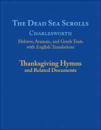 The Dead Sea Scrolls, Volume 5A : Thanksgiving Hymns and Related Documents (Dead Sea Scrolls Library)