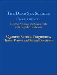 The Dead Sea Scrolls, Volume 5b : Qumran Greek Fragments, Hymns, Prayers, and Related Documents (Dead Sea Scrolls)