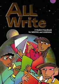 All Write : A Student Handbook for Writing and Learning (Write Source 2000 Revision) （2 Student）